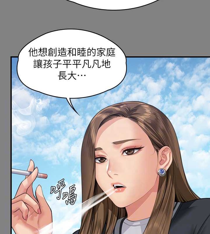 31P - 傀儡