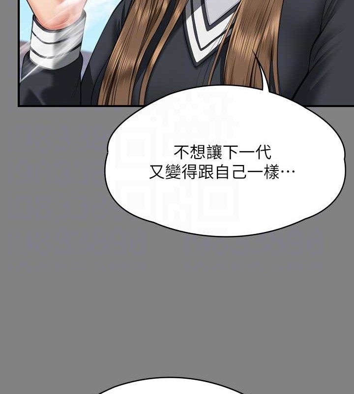 32P - 傀儡