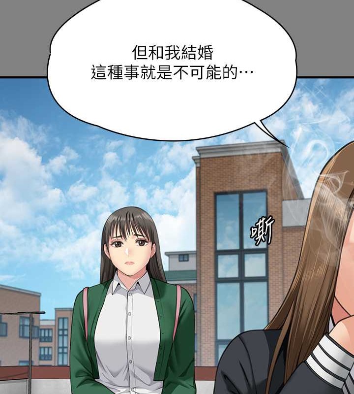 33P - 傀儡