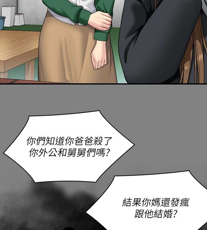 34P - 傀儡