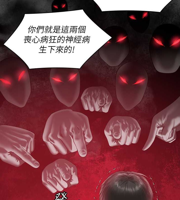 35P - 傀儡