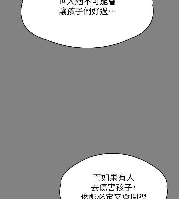 37P - 傀儡