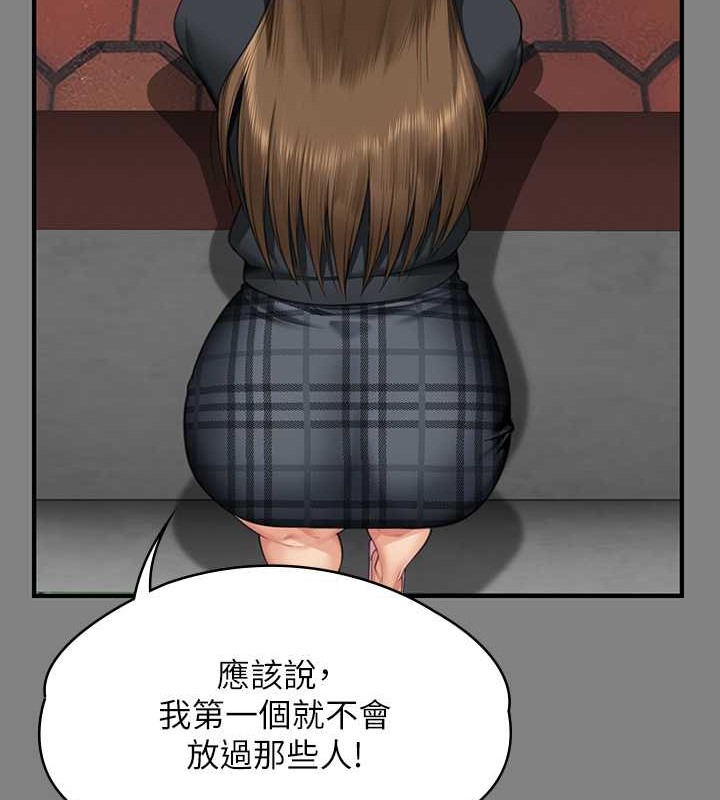 39P - 傀儡
