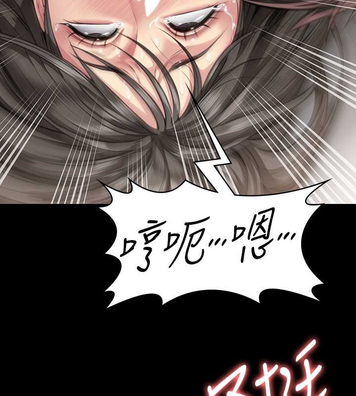 3P - 傀儡