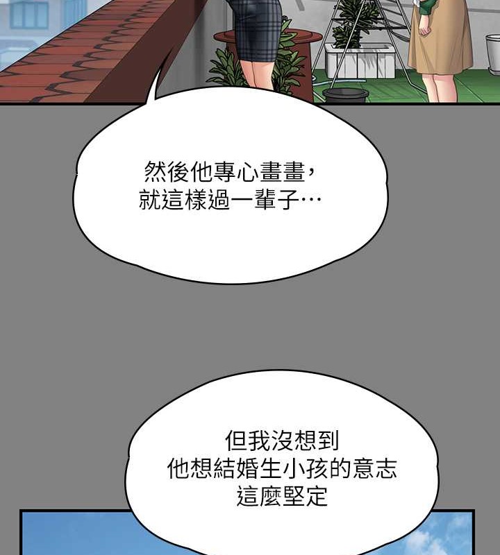 41P - 傀儡