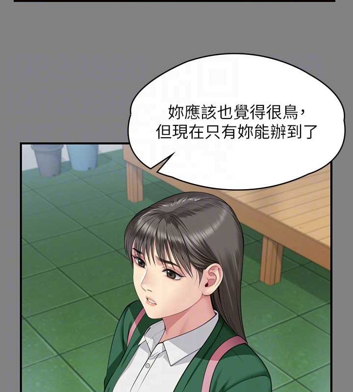 43P - 傀儡