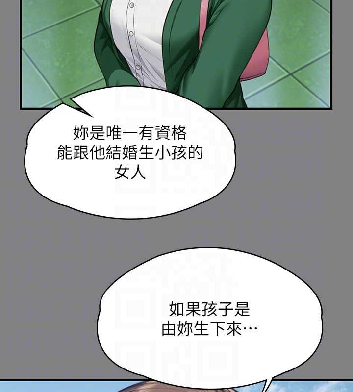 44P - 傀儡