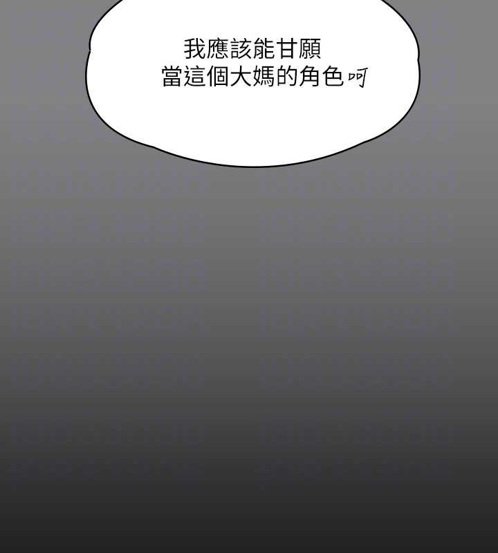 46P - 傀儡