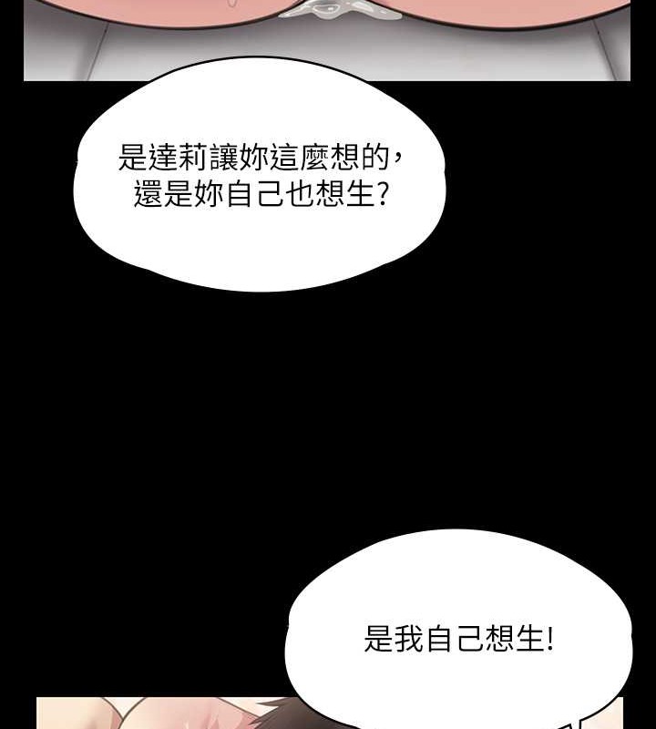 52P - 傀儡