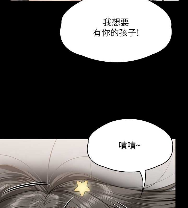 54P - 傀儡