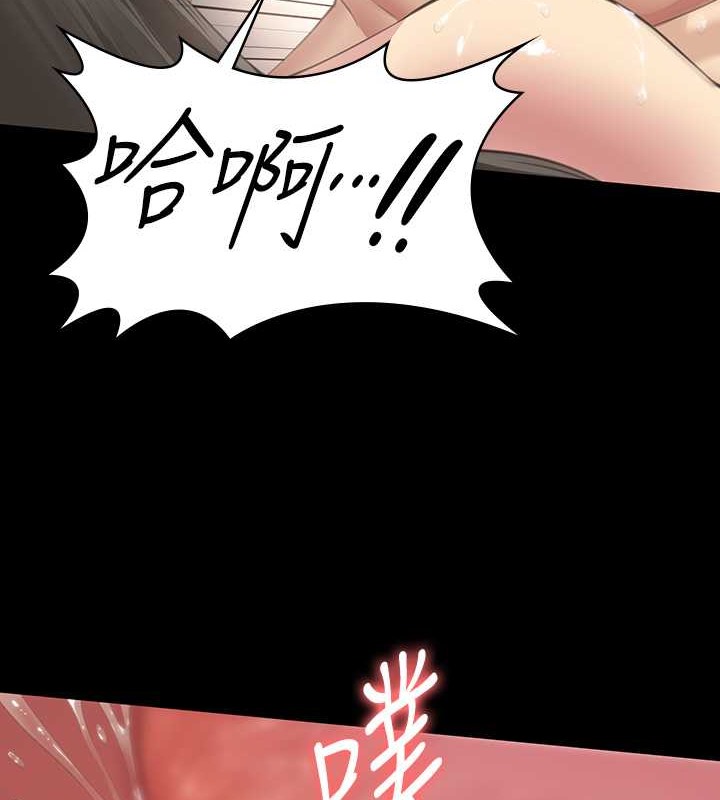5P - 傀儡