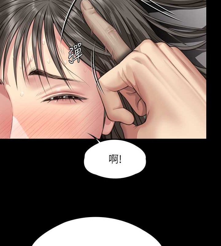 55P - 傀儡