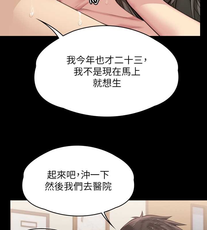 57P - 傀儡