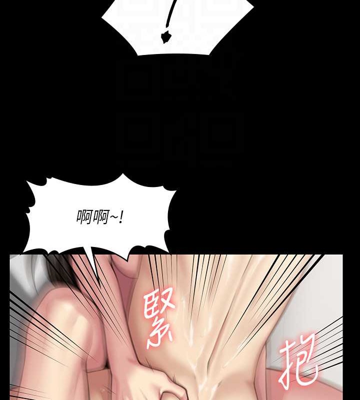 59P - 傀儡