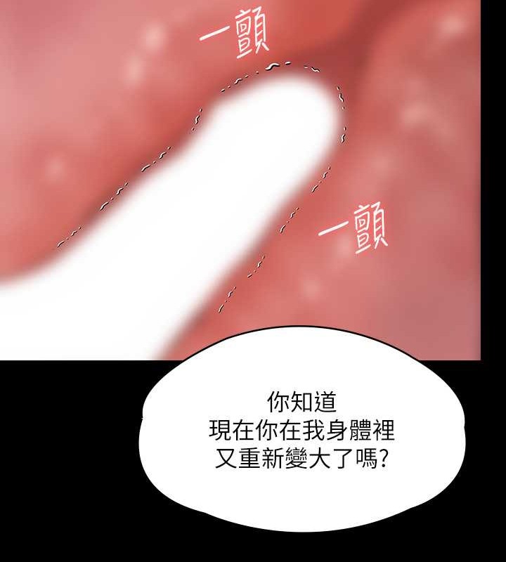 67P - 傀儡