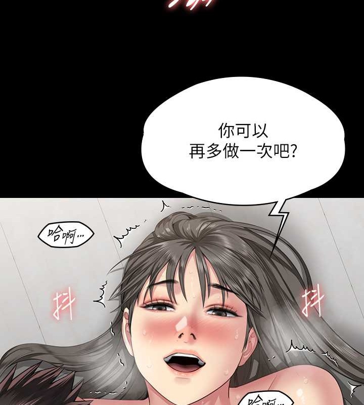 69P - 傀儡
