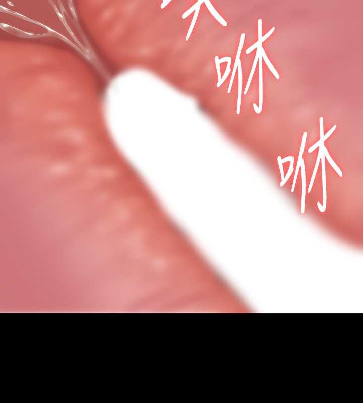 6P - 傀儡