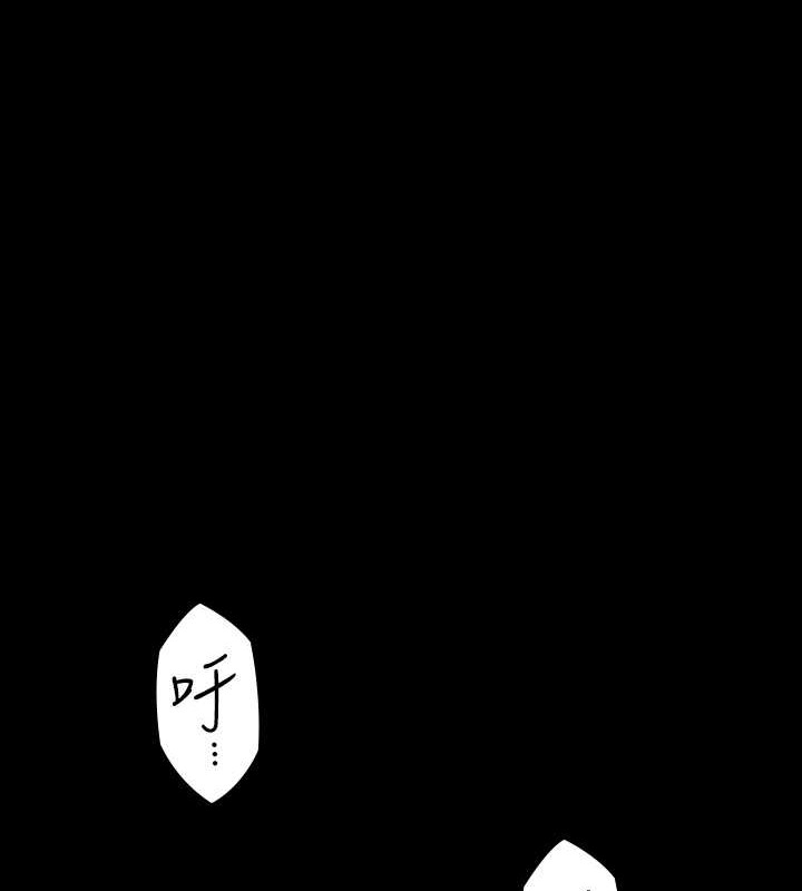 7P - 傀儡