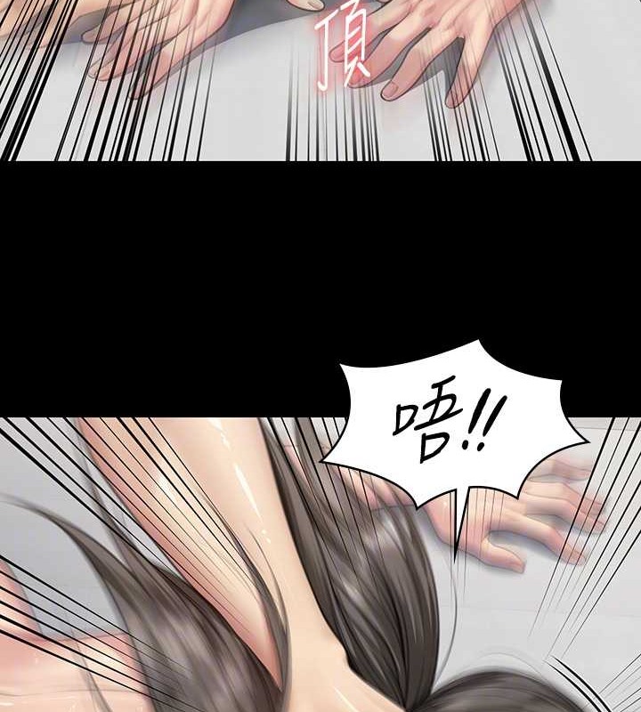 87P - 傀儡