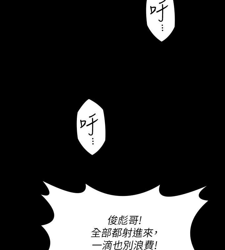 8P - 傀儡