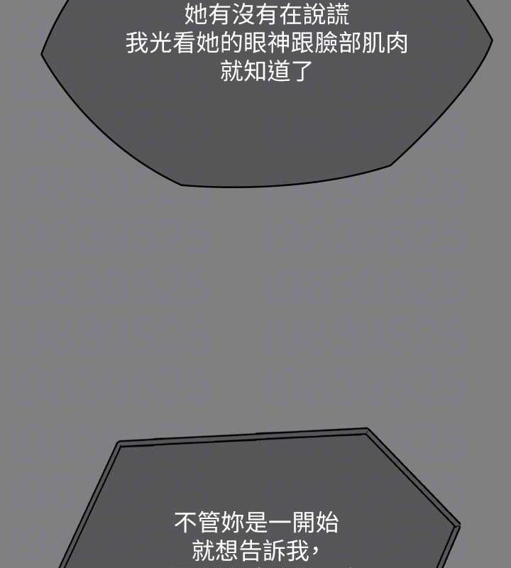 102P - 傀儡