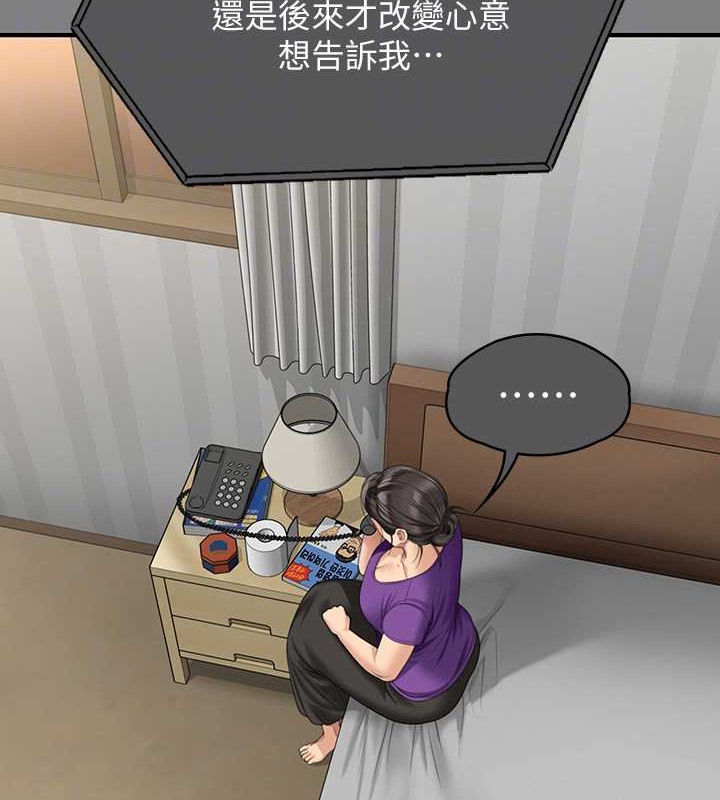 103P - 傀儡