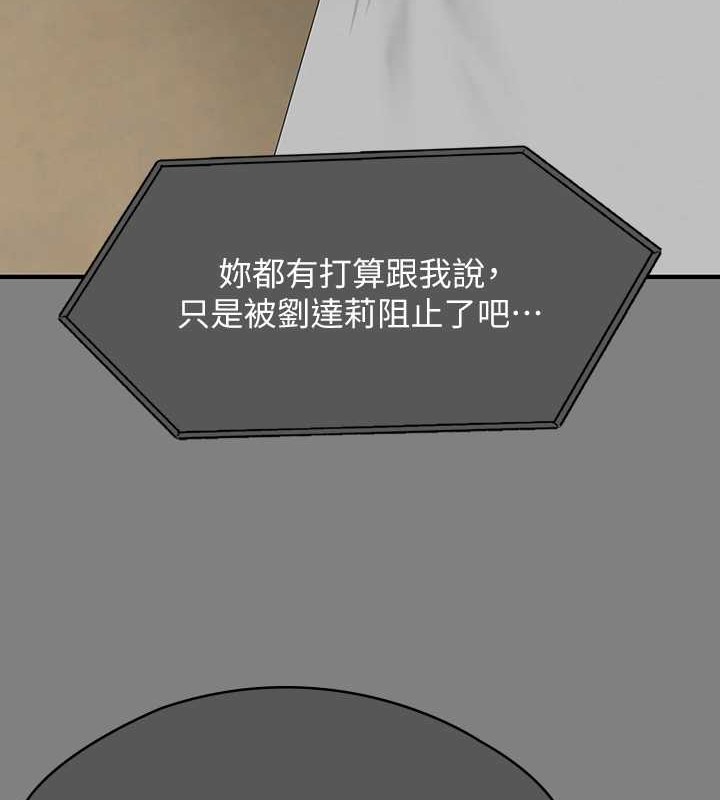 104P - 傀儡