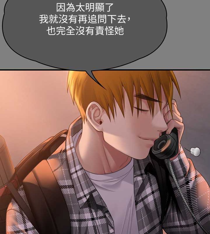 105P - 傀儡