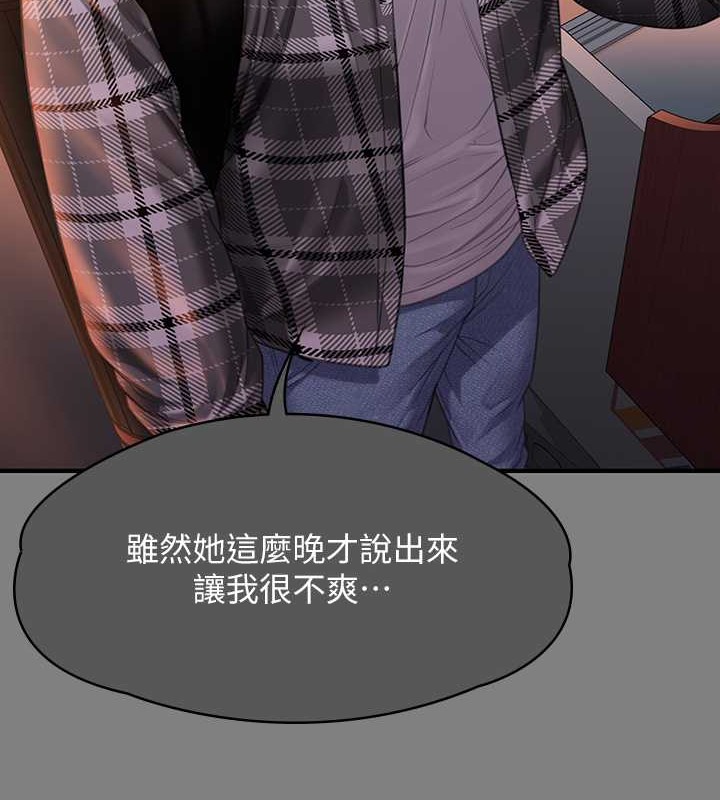 106P - 傀儡
