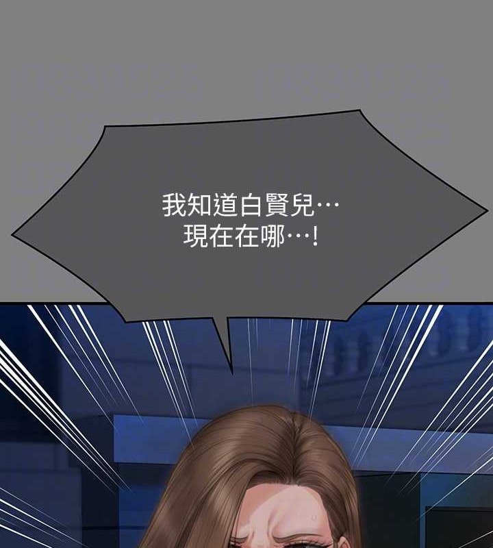 107P - 傀儡