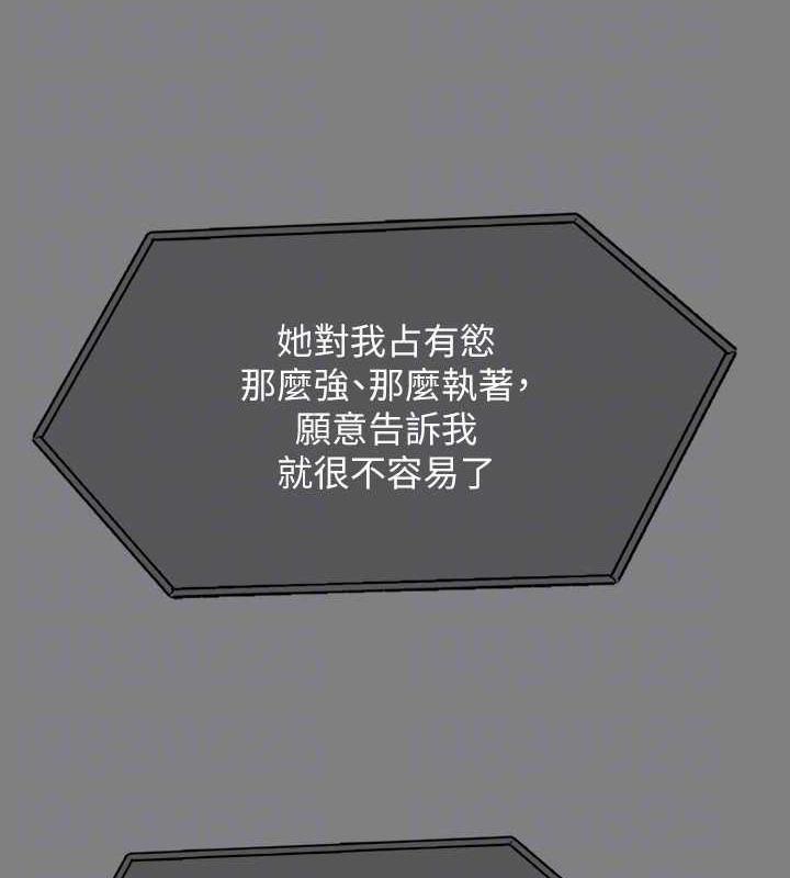 109P - 傀儡