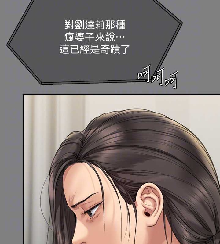 110P - 傀儡