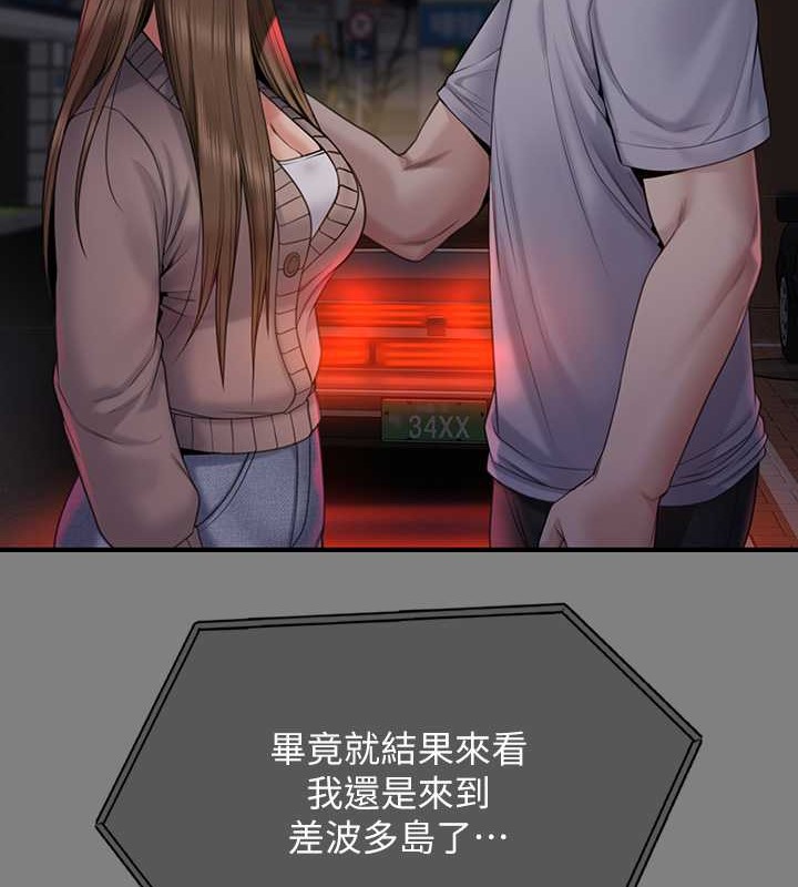 113P - 傀儡