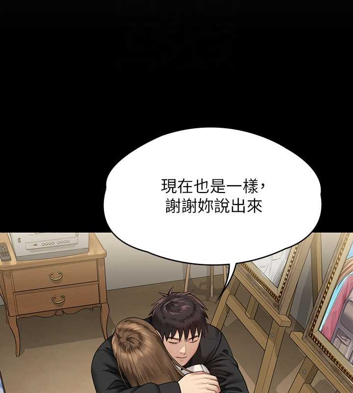 116P - 傀儡