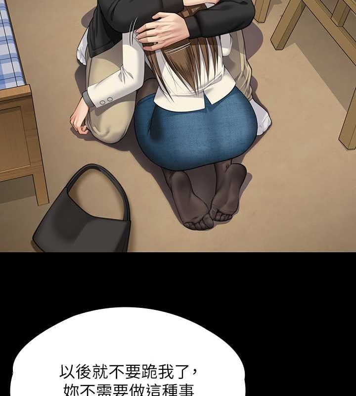 117P - 傀儡