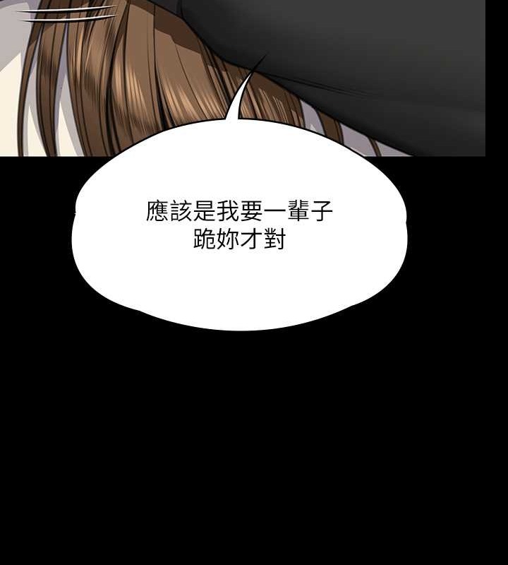 119P - 傀儡