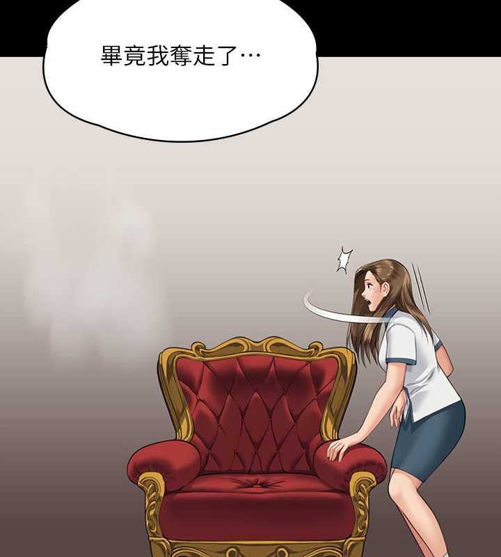 126P - 傀儡