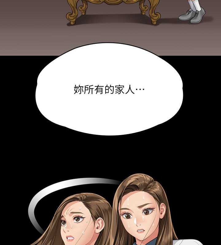 127P - 傀儡