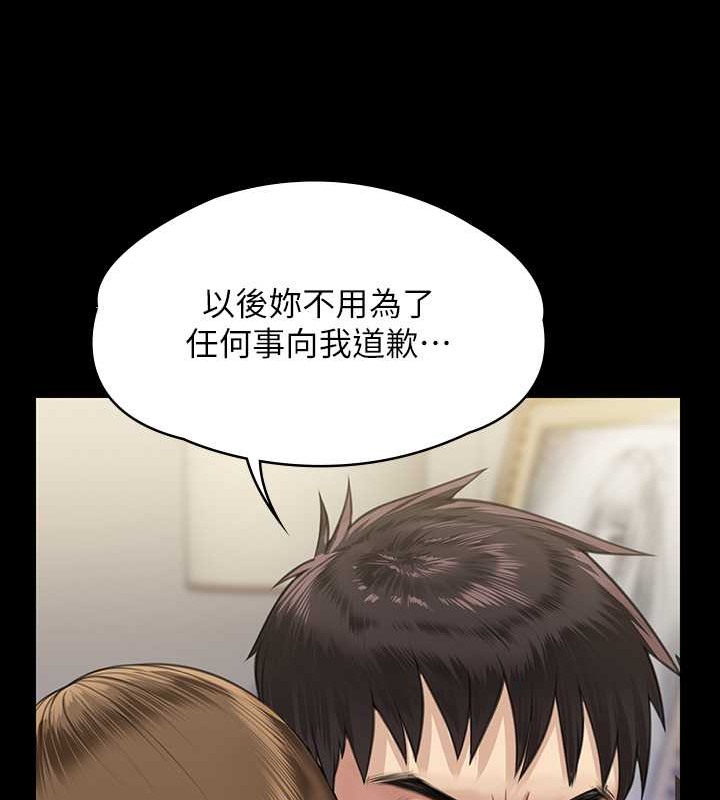 130P - 傀儡
