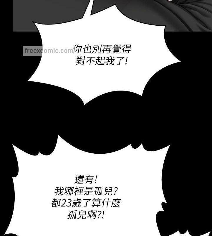 133P - 傀儡