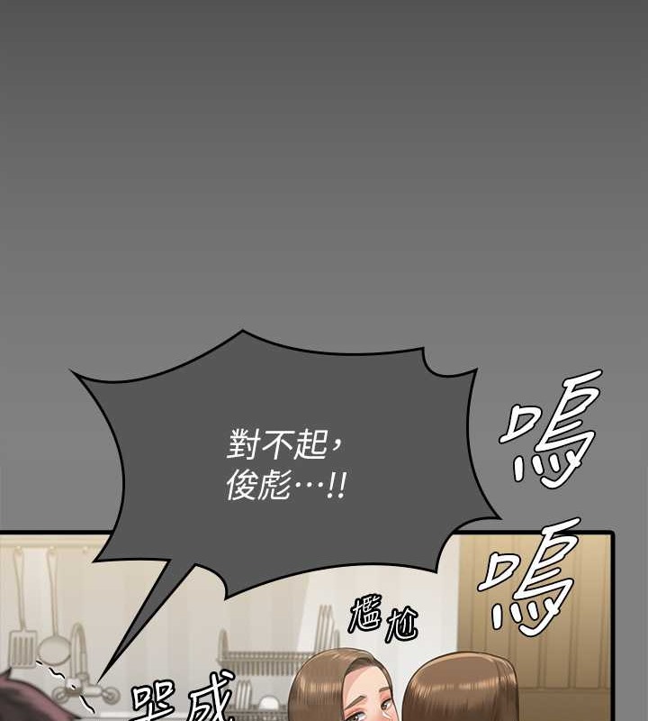 135P - 傀儡