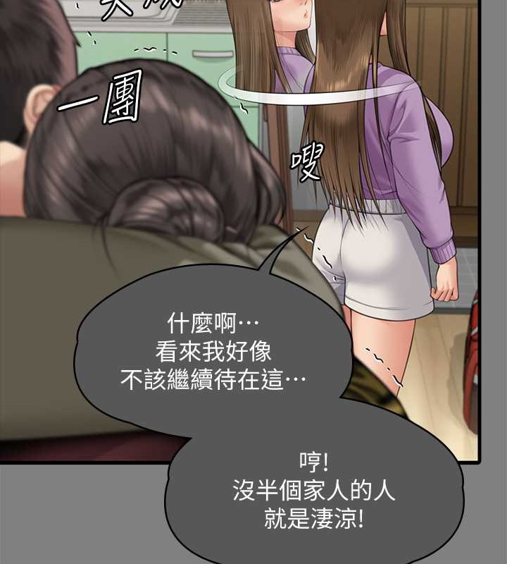 136P - 傀儡