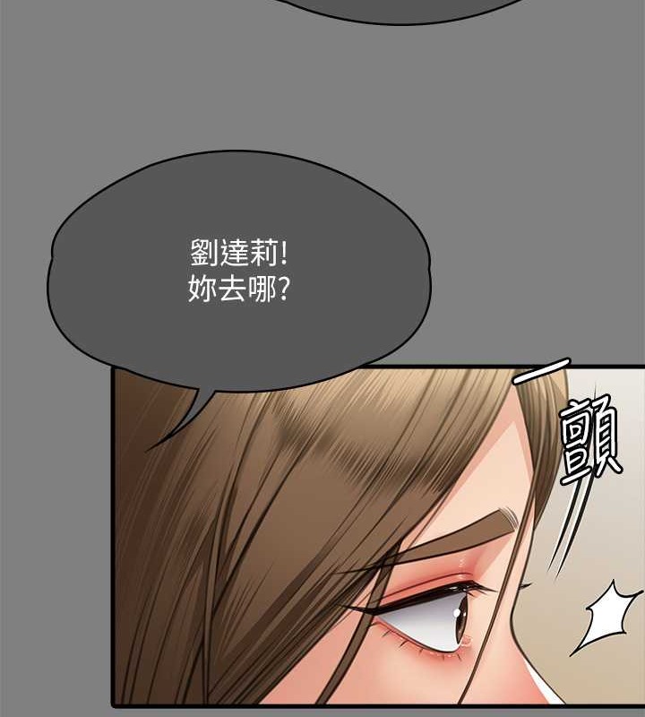 137P - 傀儡
