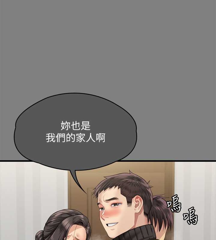 138P - 傀儡