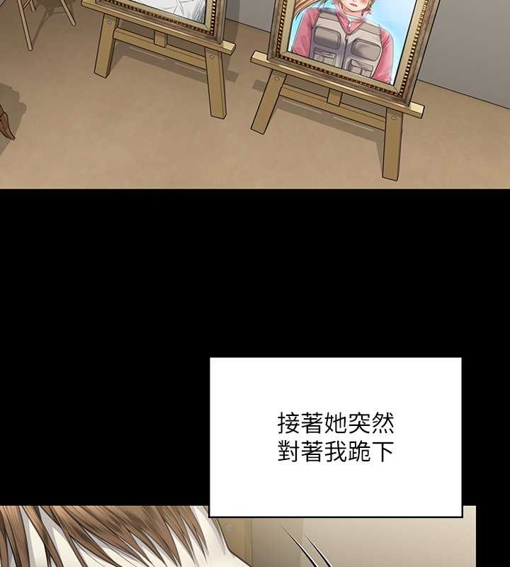 13P - 傀儡