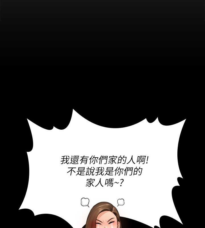 141P - 傀儡