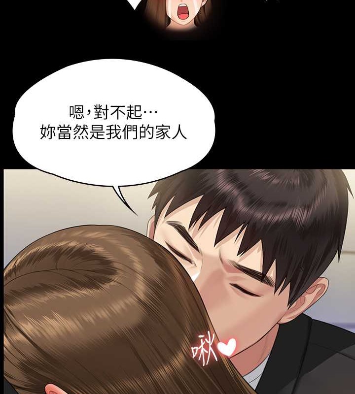 142P - 傀儡