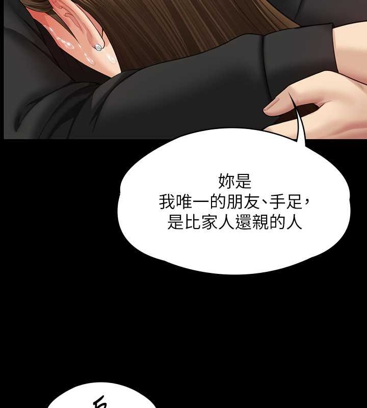 143P - 傀儡