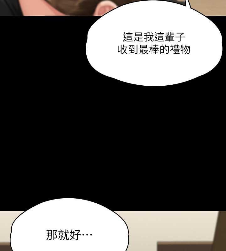 147P - 傀儡