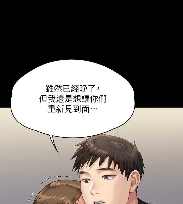 151P - 傀儡